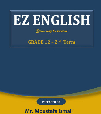 EZ English للوحدة السادسة في اللغة الإنجليزية للثاني عشر فصل ثاني قطر