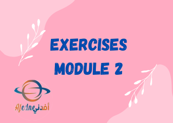 Exercises في الوحدة 2 للغة الإنجليزية للعاشر فصل أول