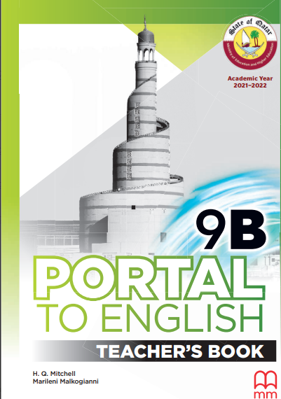 دليل معلم اللغة الإنجليزية للمستوى التاسع الفصل الثاني وفق المنهاج القطري