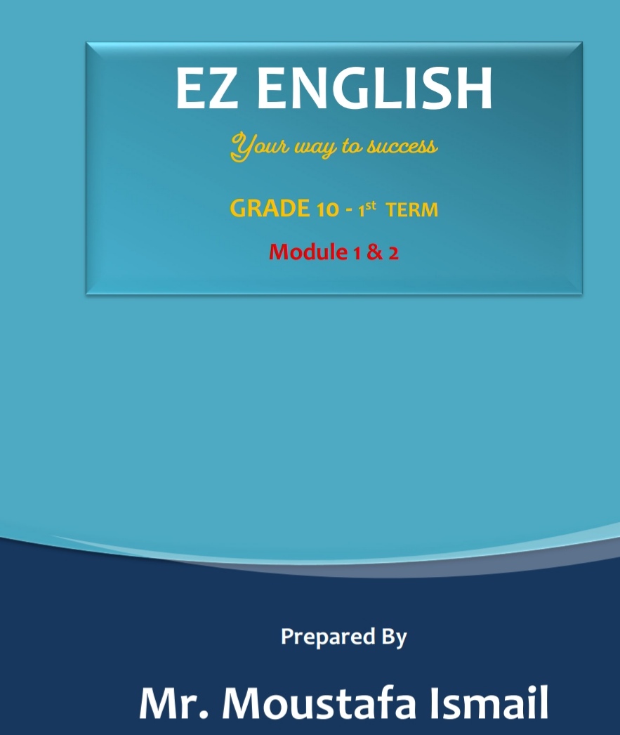ملزمة الوحدة 1 و2 في اللغة الإنجليزية للعاشر فصل أول