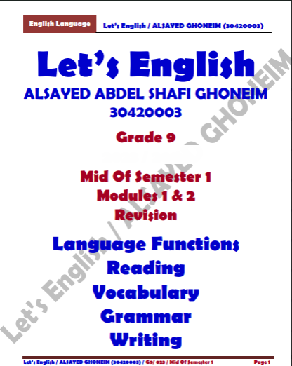 Let‘s English للمستوى التاسع الفصل الأول