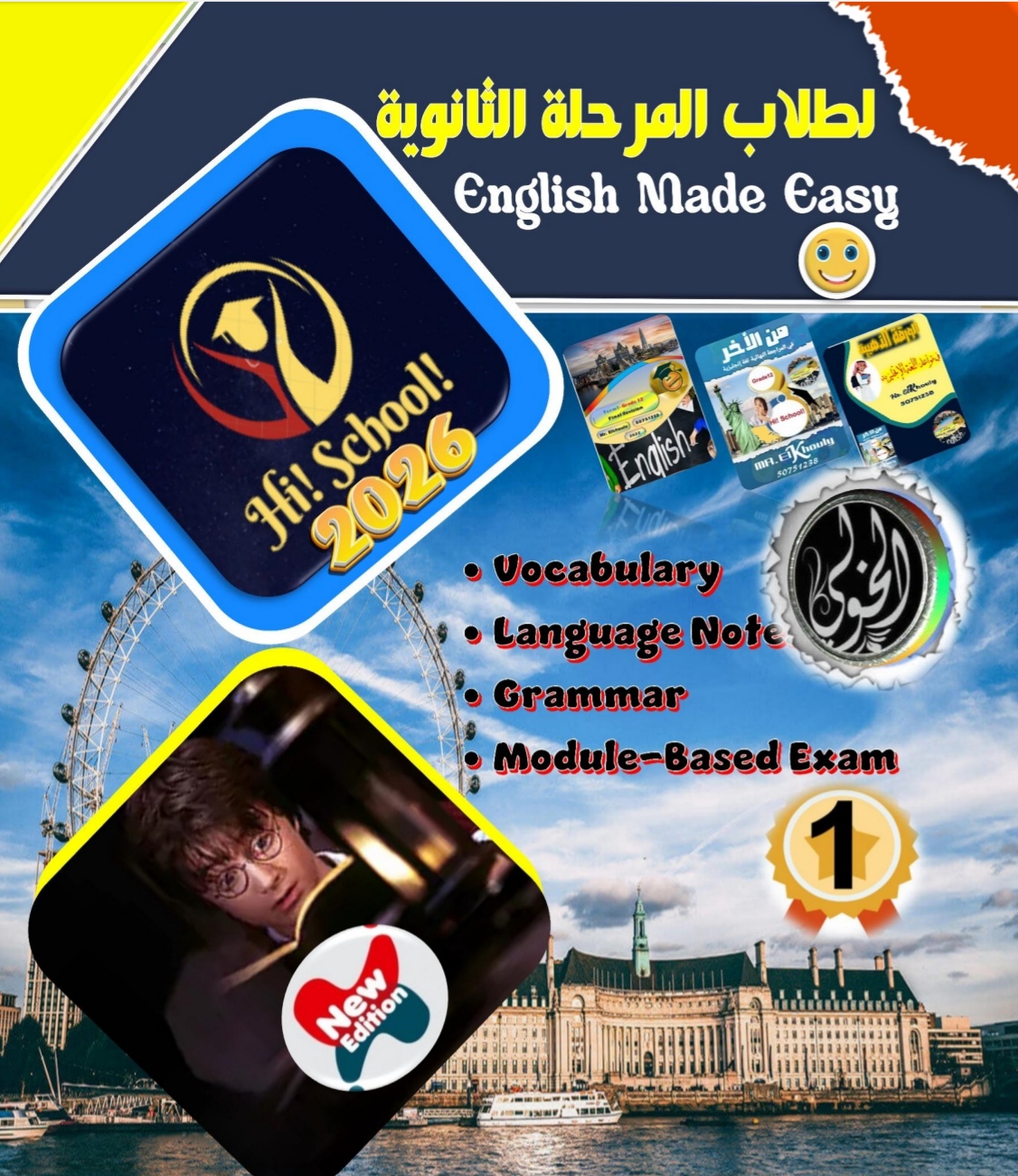 ملزمة اللغة الإنجليزية للوحدة الأولى للعاشر فصل أول ملزمة اللغة الإنجليزية للوحدة الأولى للعاشر فصل أول
