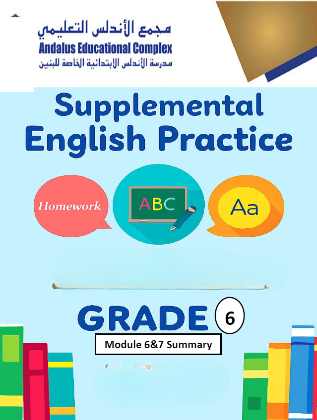 أوراق تدريبية للوحدة 6و7 في اللغة الإنجليزية للسادس الفصل الثاني
