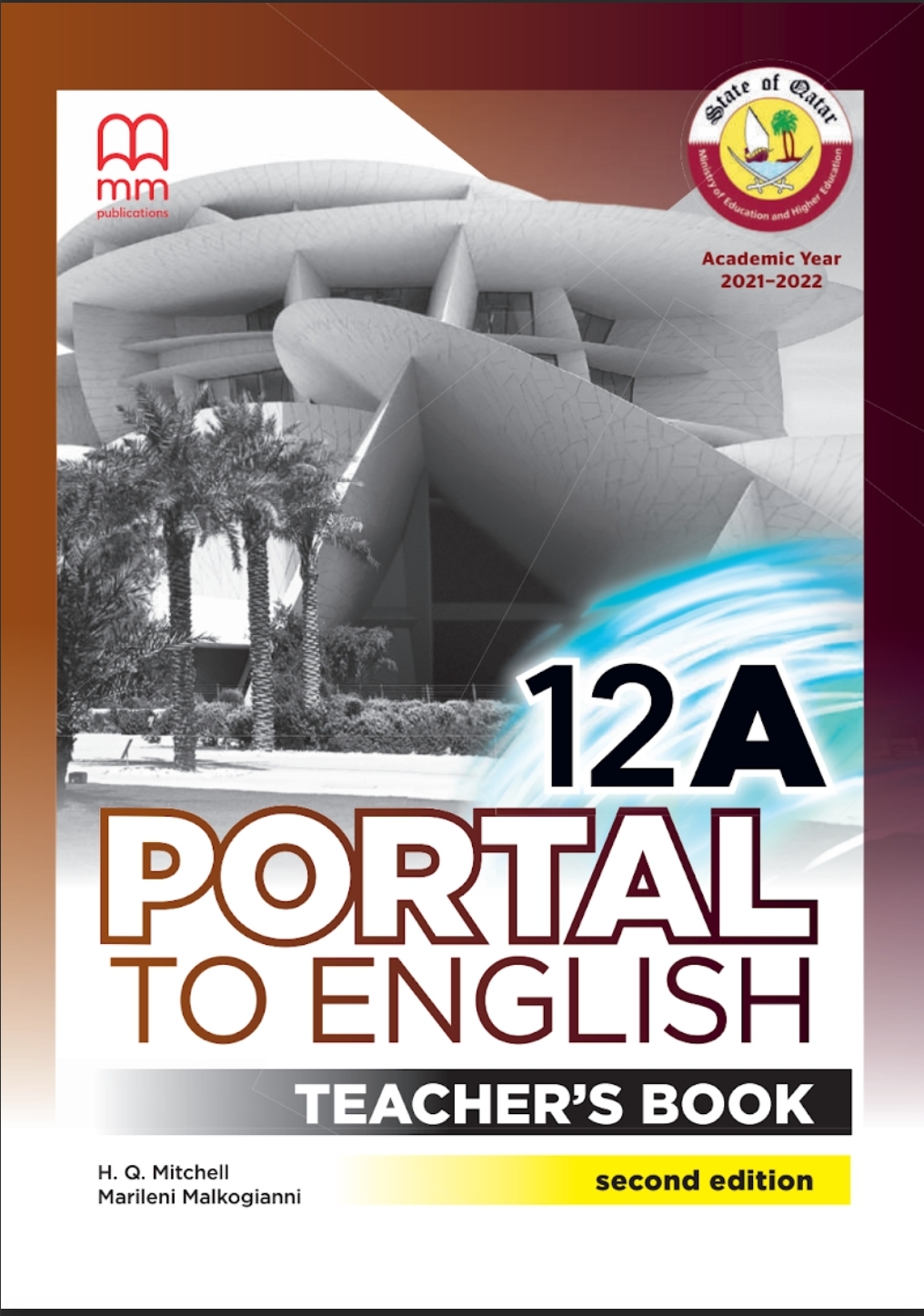 دليل معلم اللغة الإنكليزية للثاني عشر علمي وأدبي وتكنولوجي فصل اول قطر