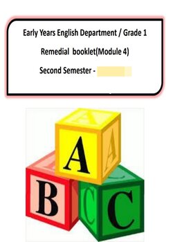 تدريبات الوحدة 4 في اللغة الإنجليزية للمستوى الأول منتصف الفصل الثاني