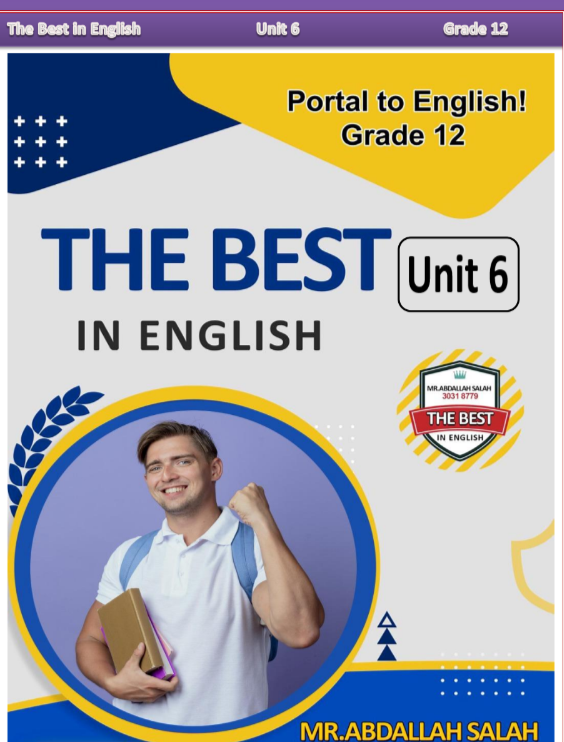 The Best in English في الكلمات والقواعد للثاني عشر فصل ثاني The Best in English في الكلمات والقواعد للثاني عشر فصل ثاني