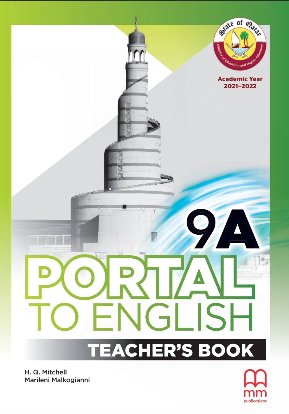 دليل المعلم في اللغة الإنكليزية للمستوى التاسع الفصل الأول قطر